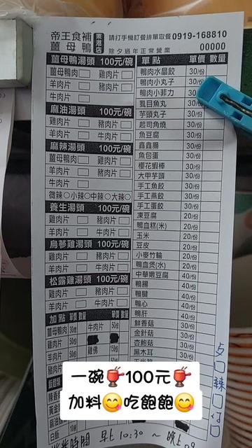 @吳儀