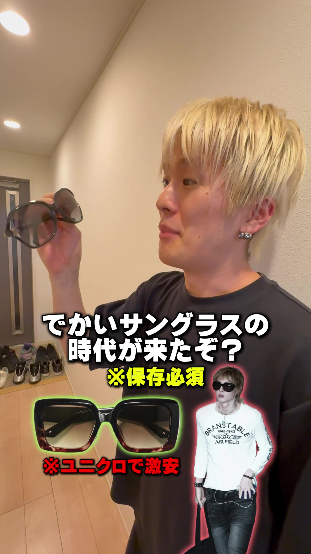 @優の話聞いて
