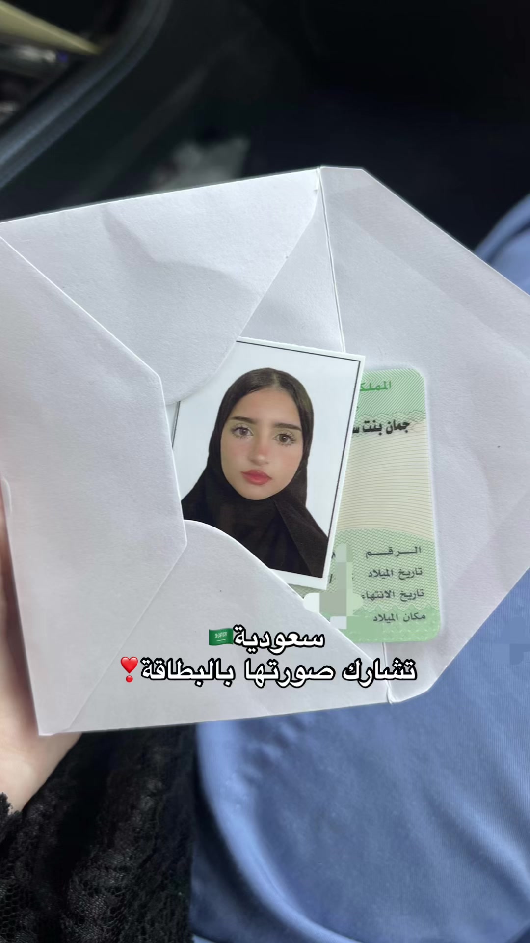@الجمال السعودي🇸🇦