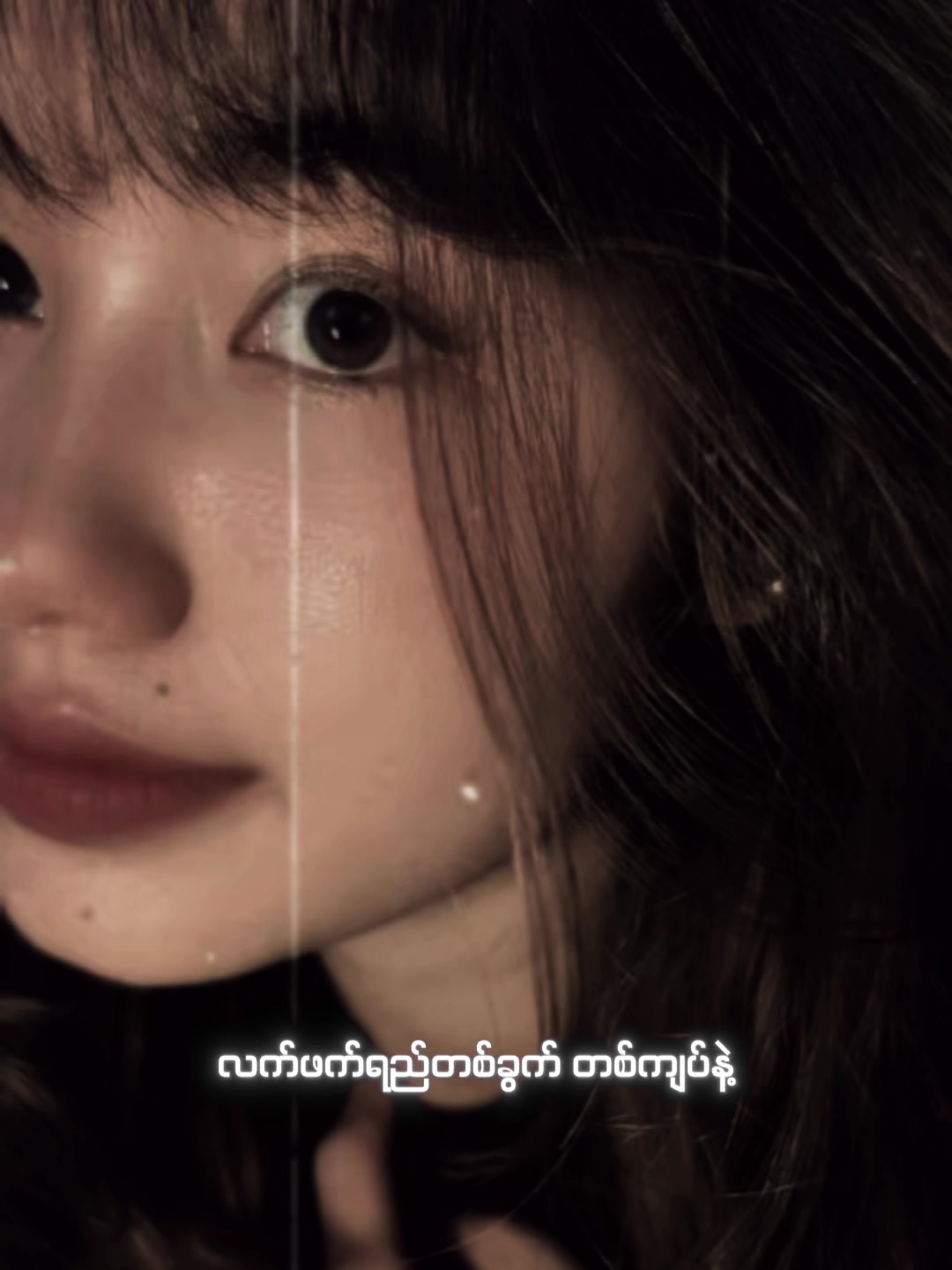 @ကြက်တူရွေး❤️🩹