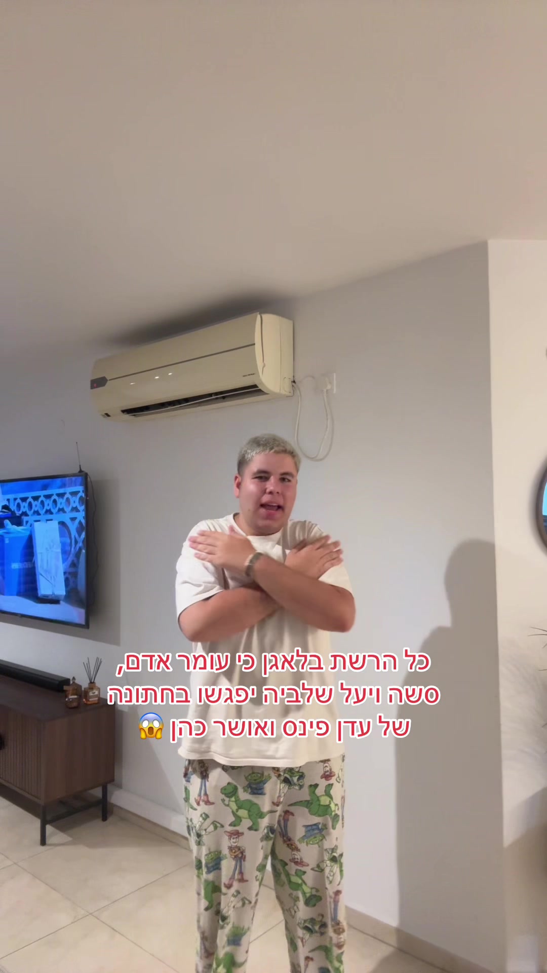 @כןכן זה אורן להב