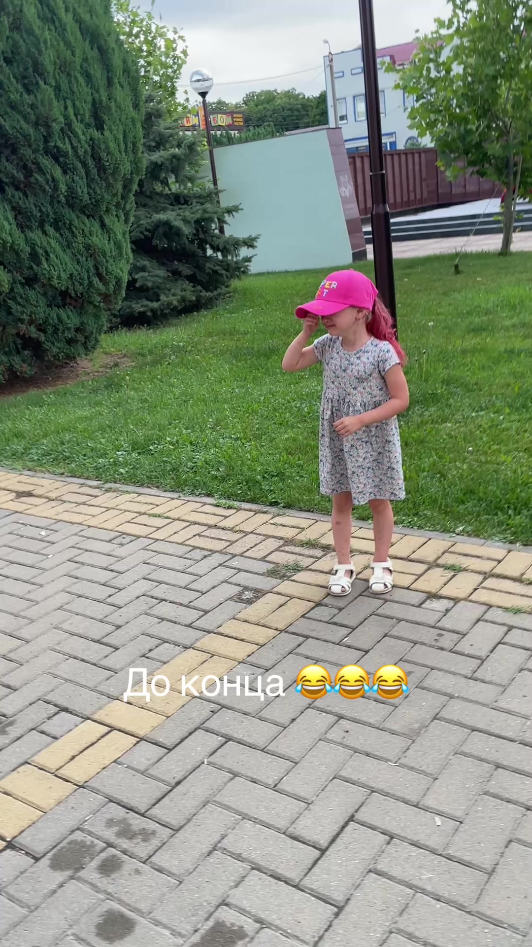 @Малышка