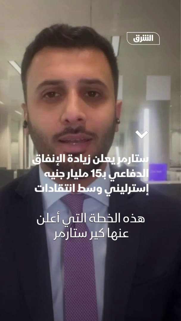 @Asharq News الشرق للأخبار