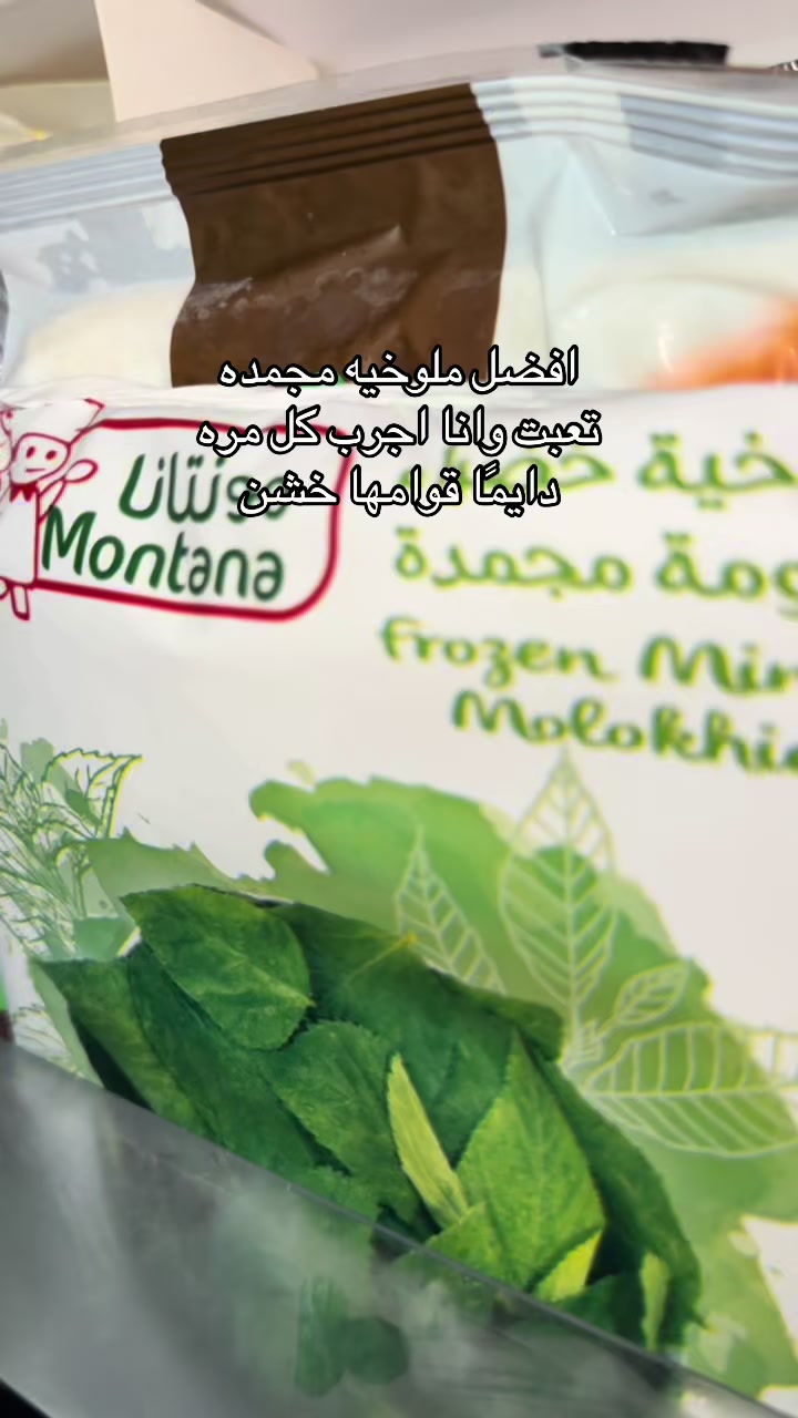 @غيداء أم روان الهذلي💕