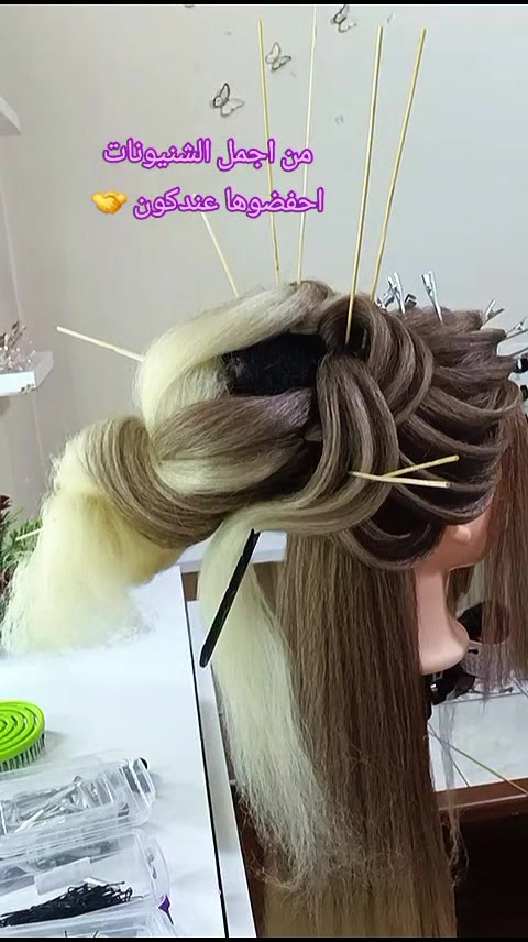 @🦋Fofo Beauty Salon 🦋