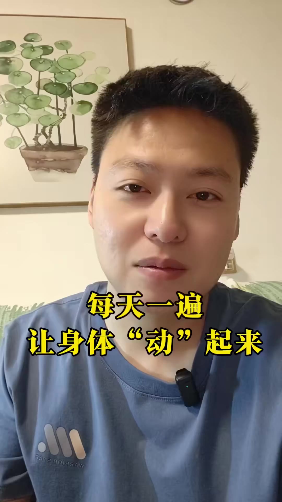 @會中醫養生的楚楚