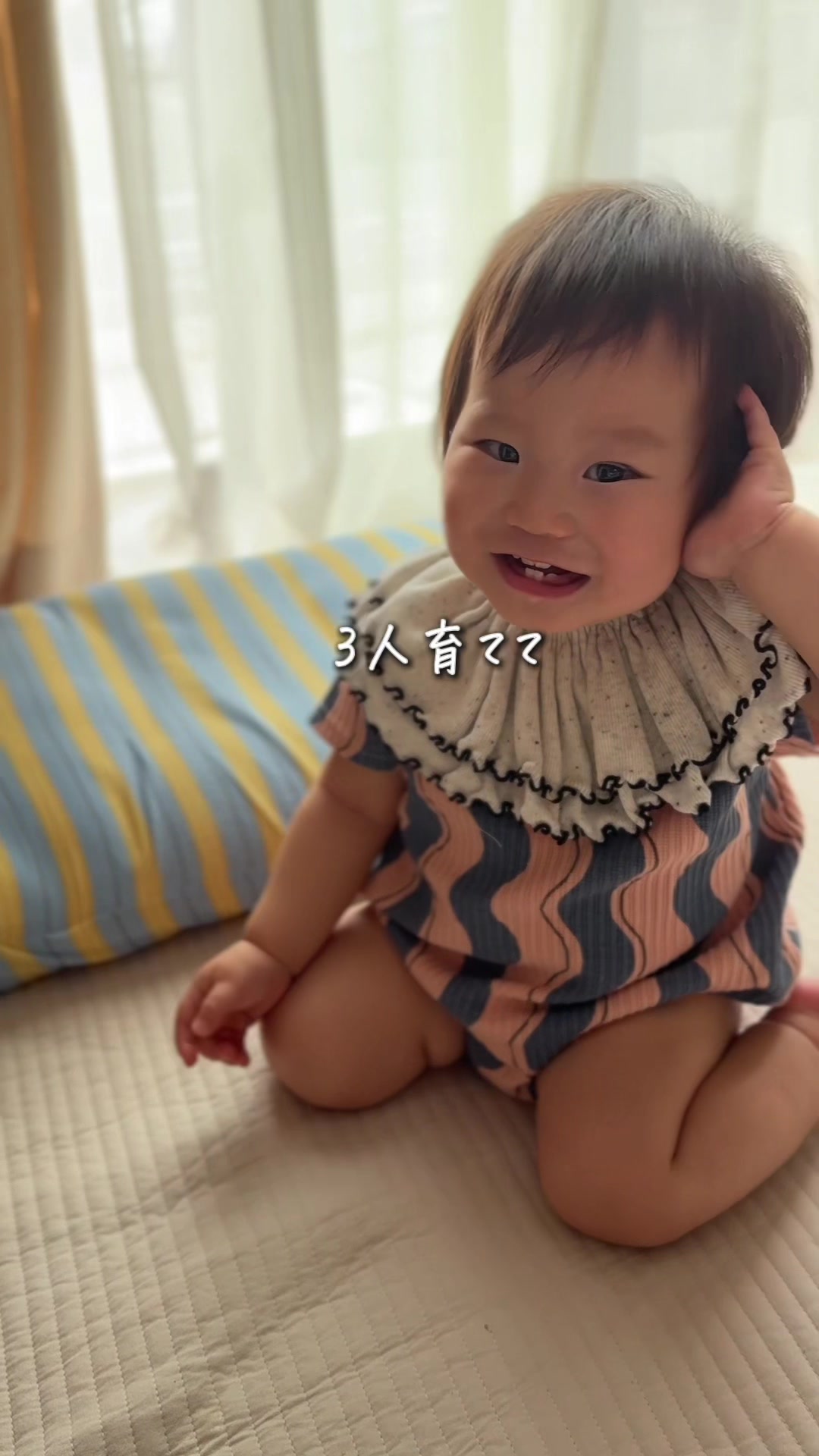 @えび⌇&ensp;3児ママの買ってよかった