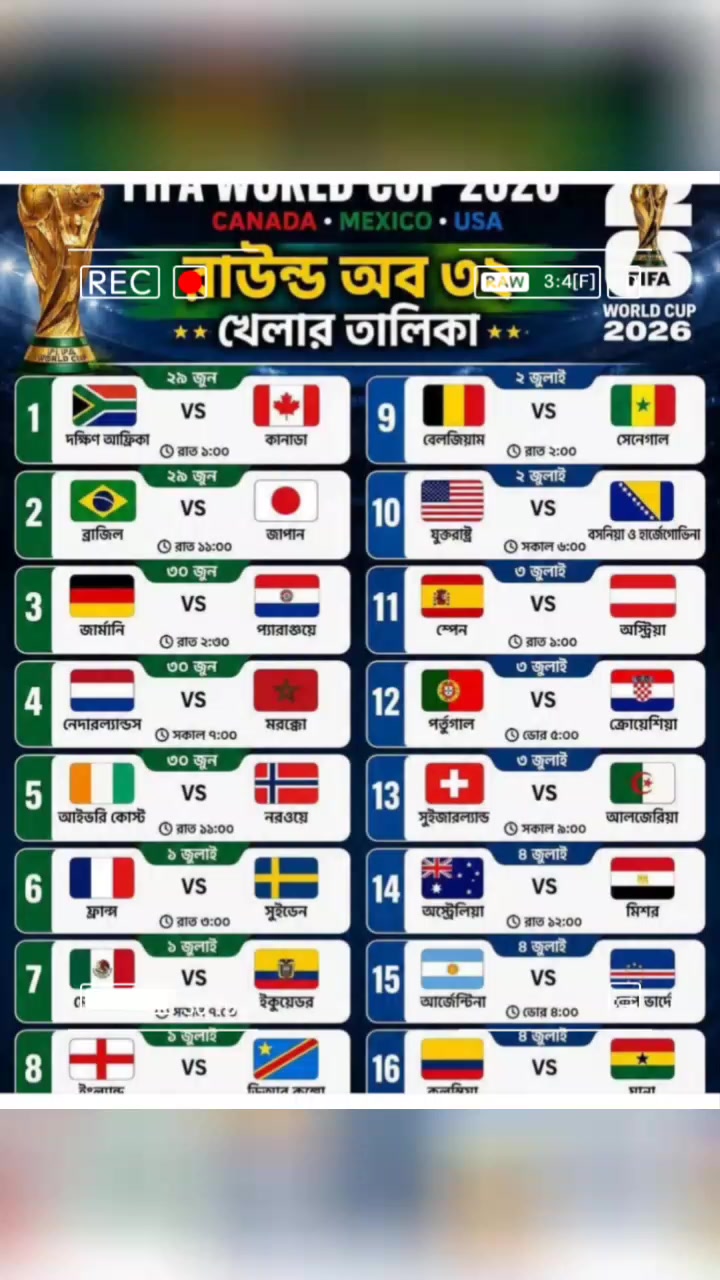 @ঔ