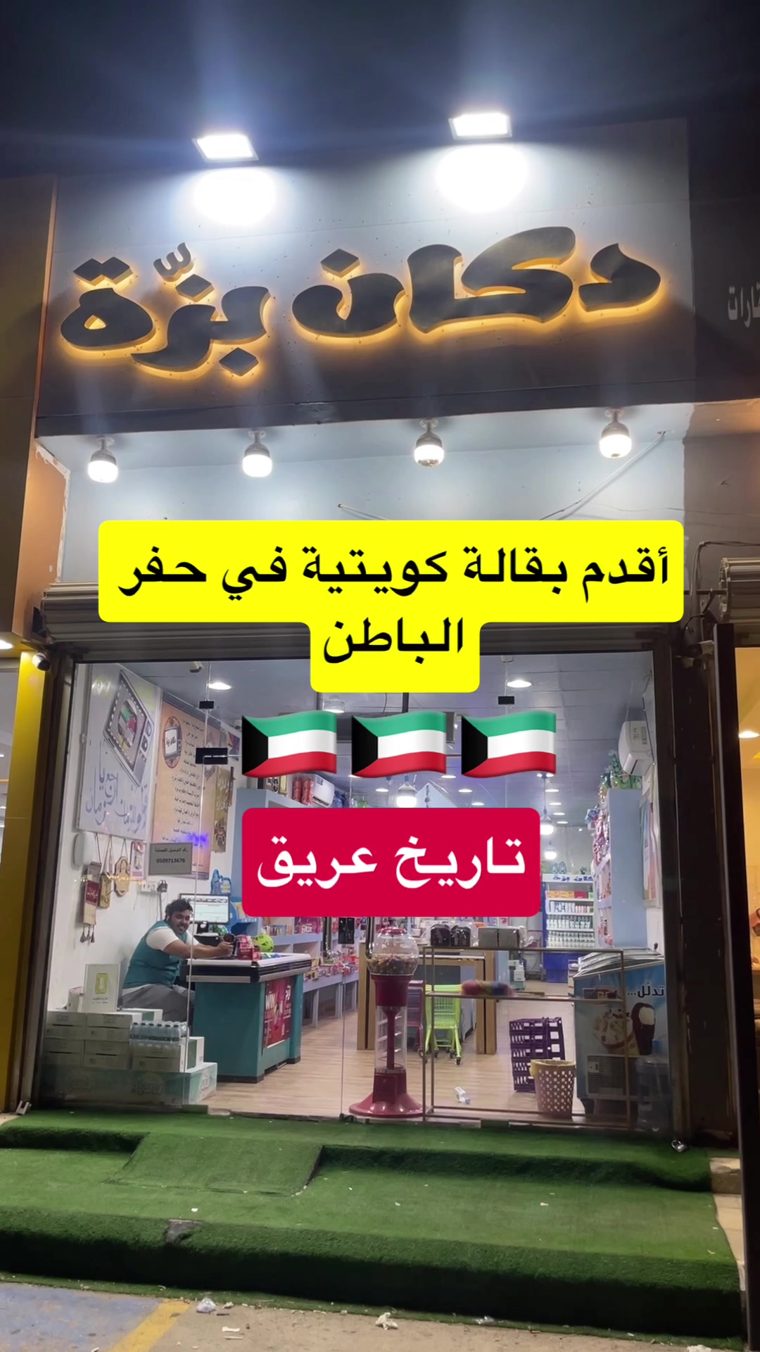 @دليل الحفر