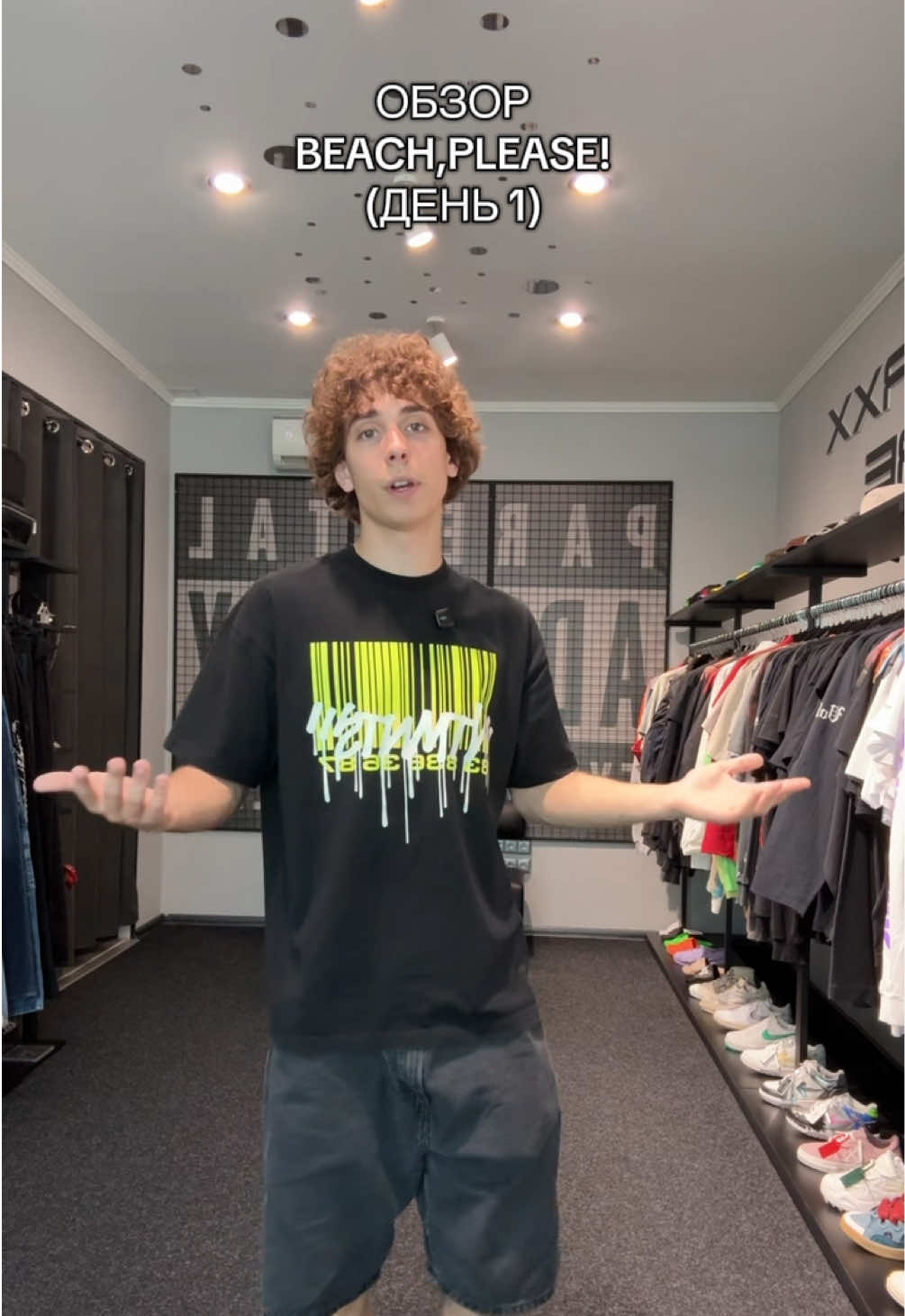 @ТГК: dooperxxstore
