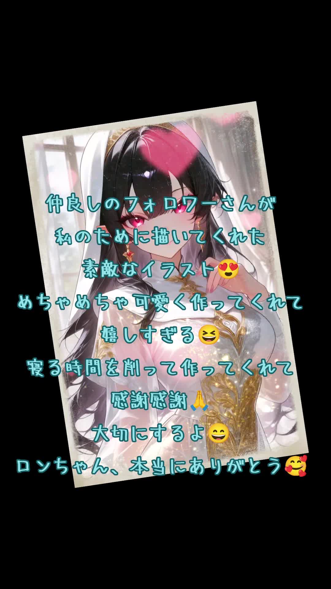 @まりな♂