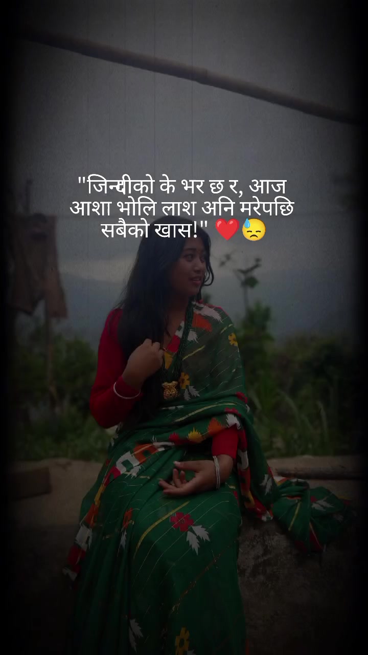 @usha♥️ suman ☺️🫢❤️