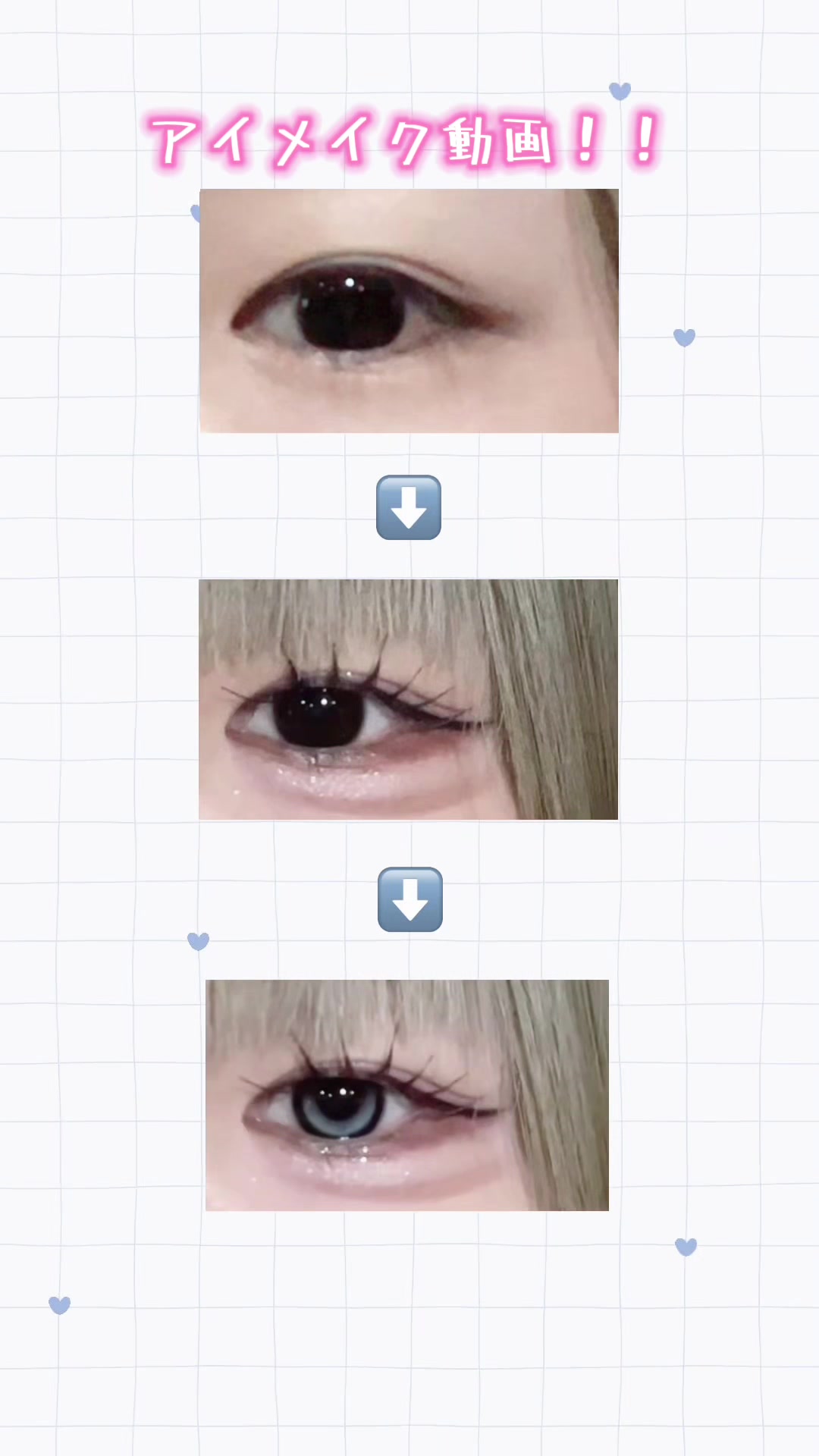 @うるは
