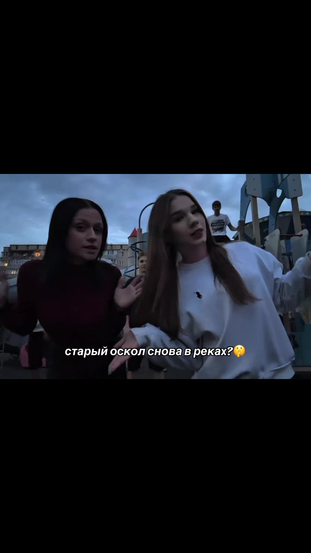 @оскольчанка вещает🙋🏻&zwj;♀️