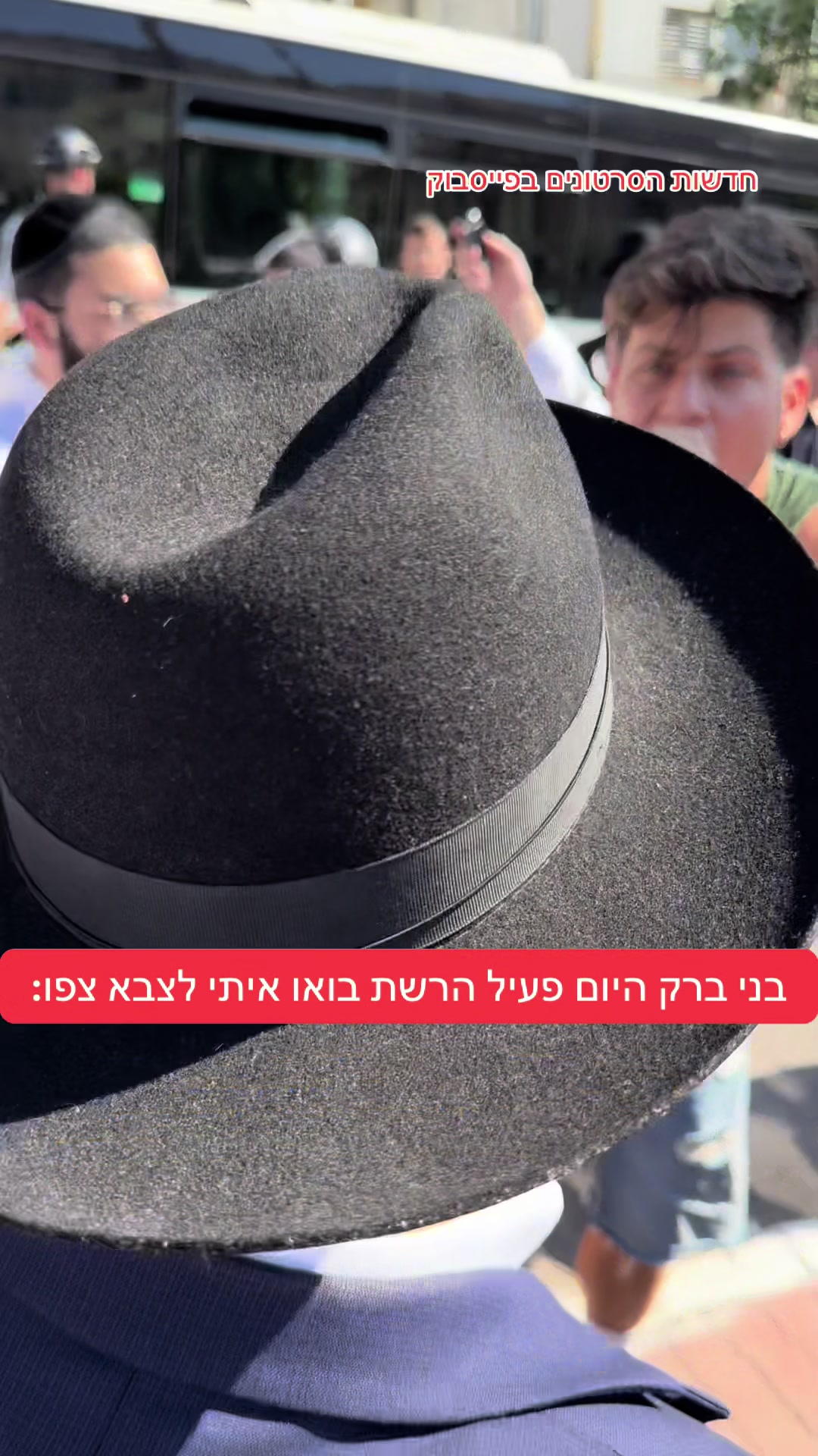 @חדשות הסרטונים הרשמי