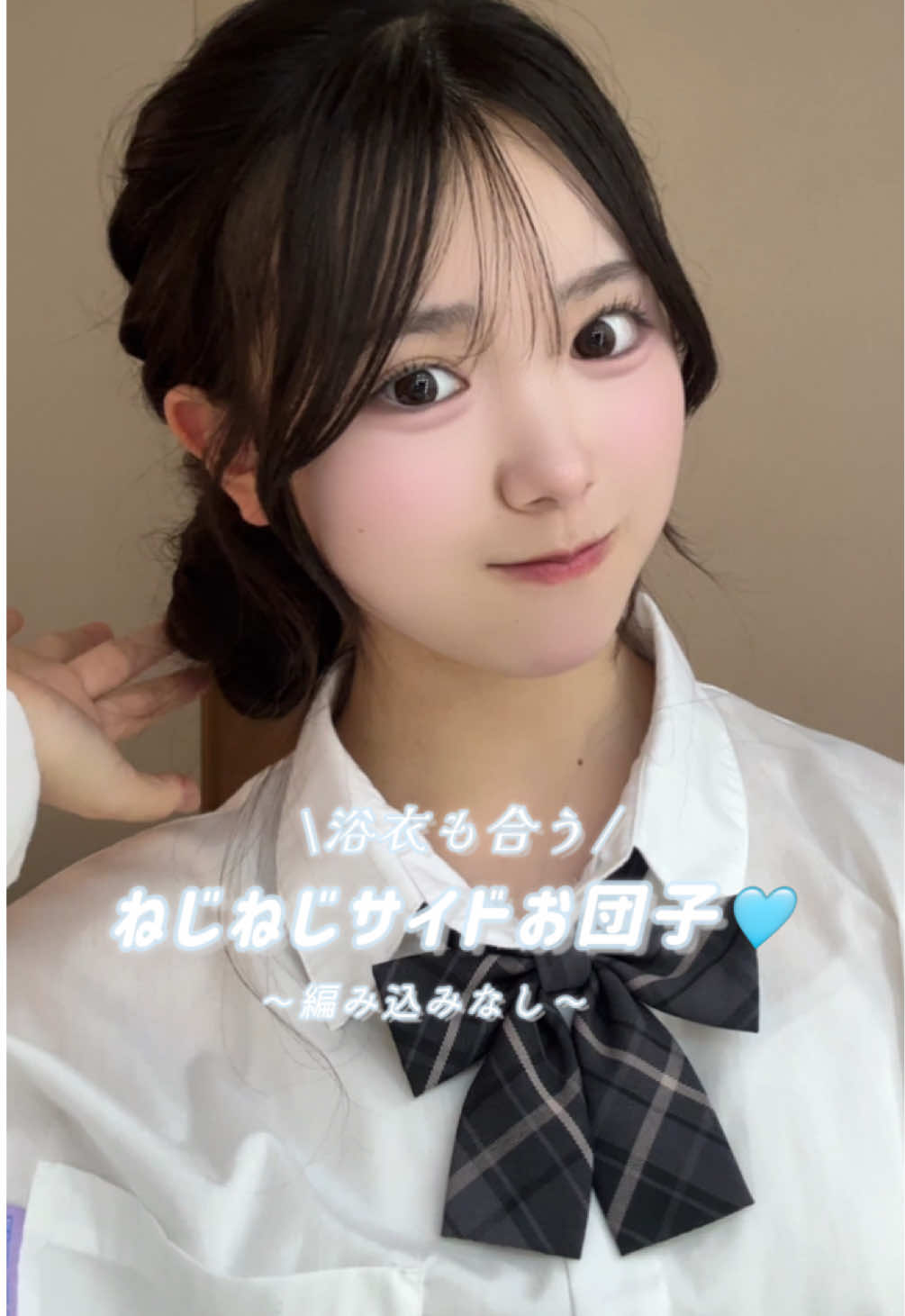 @あいか
