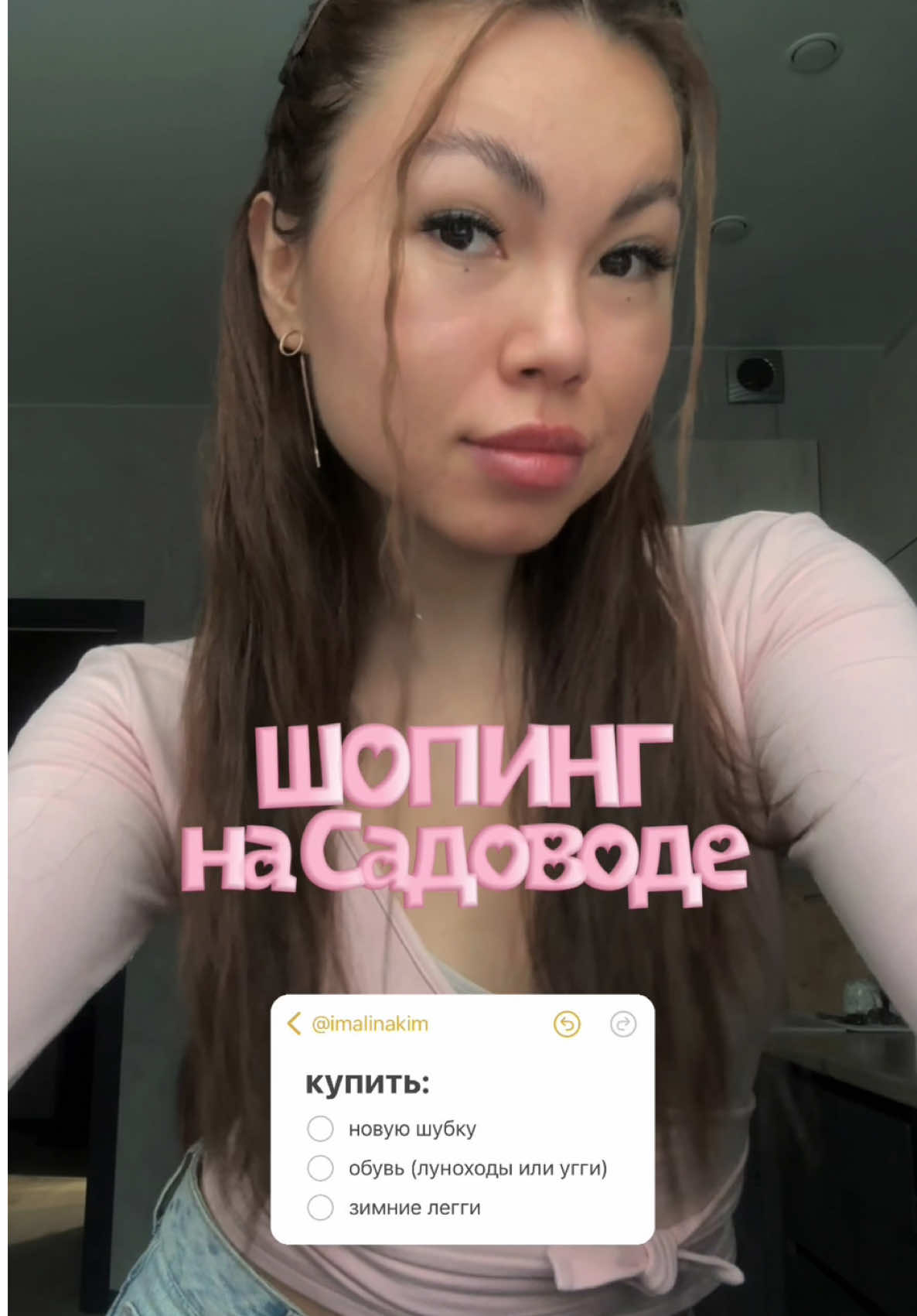 @Алина ♡ тг каефлаеф
