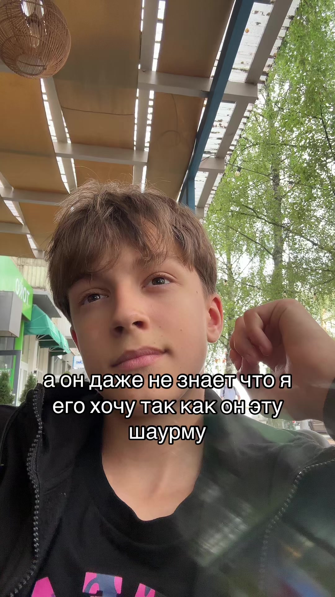 @Макстрахер