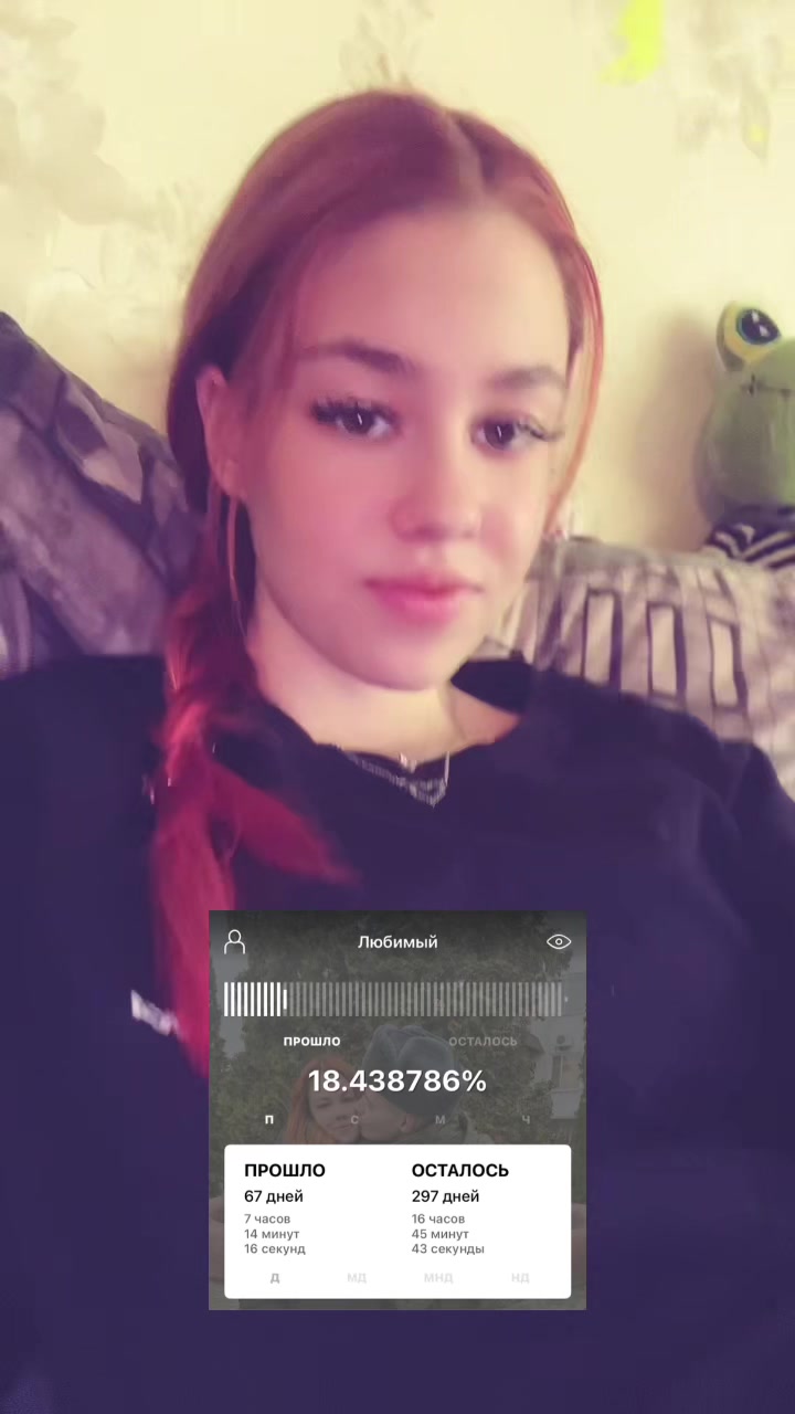 @30:9🫧