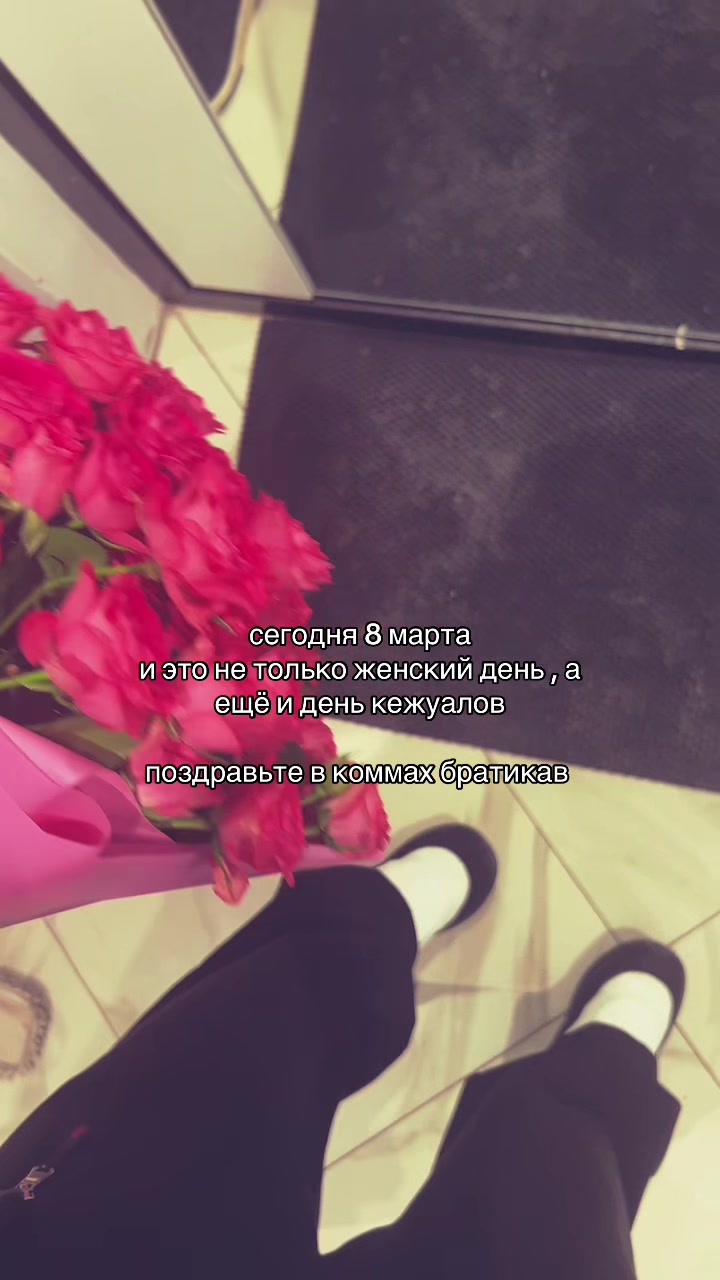 @тгк: трапов