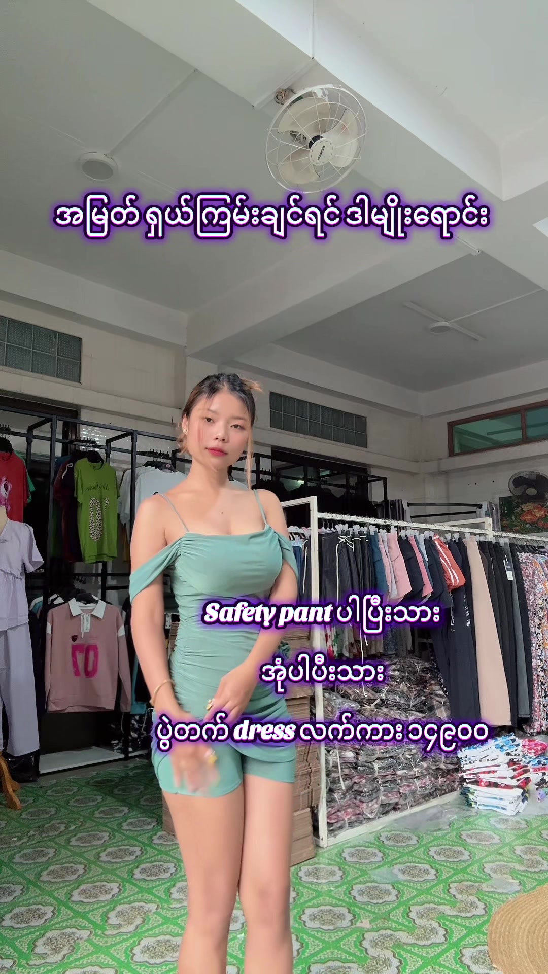 @HlaYamin Fashion(8.8M)