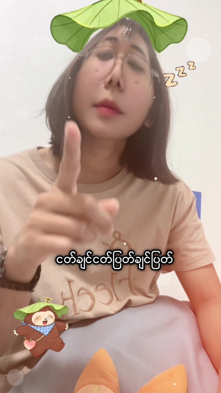 @🫶a nyo🤎✅taze thu ✅😉