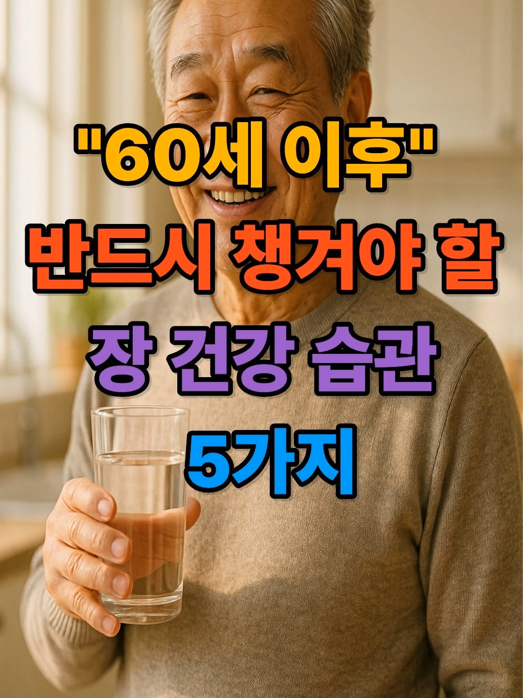 @팍팍 알려줬쑤다