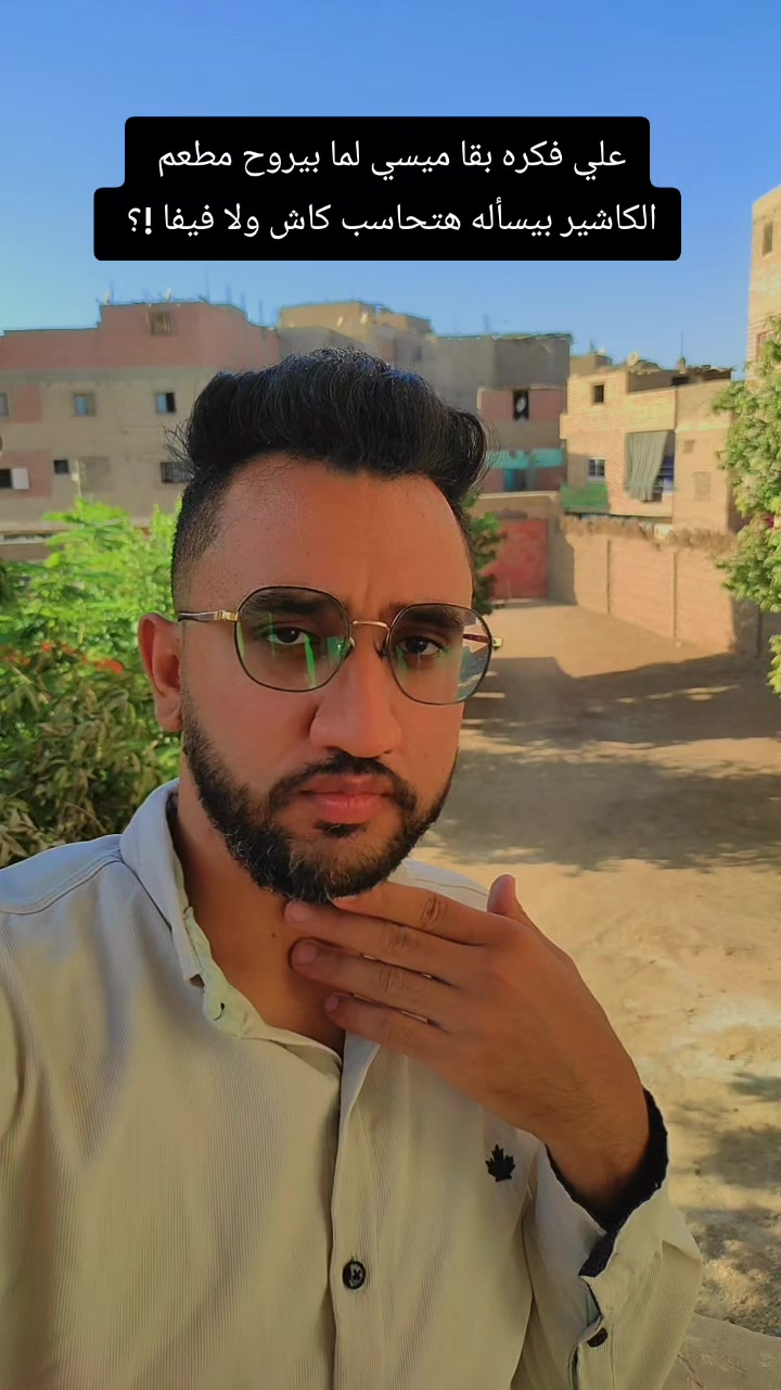 @الشيخ شنوده