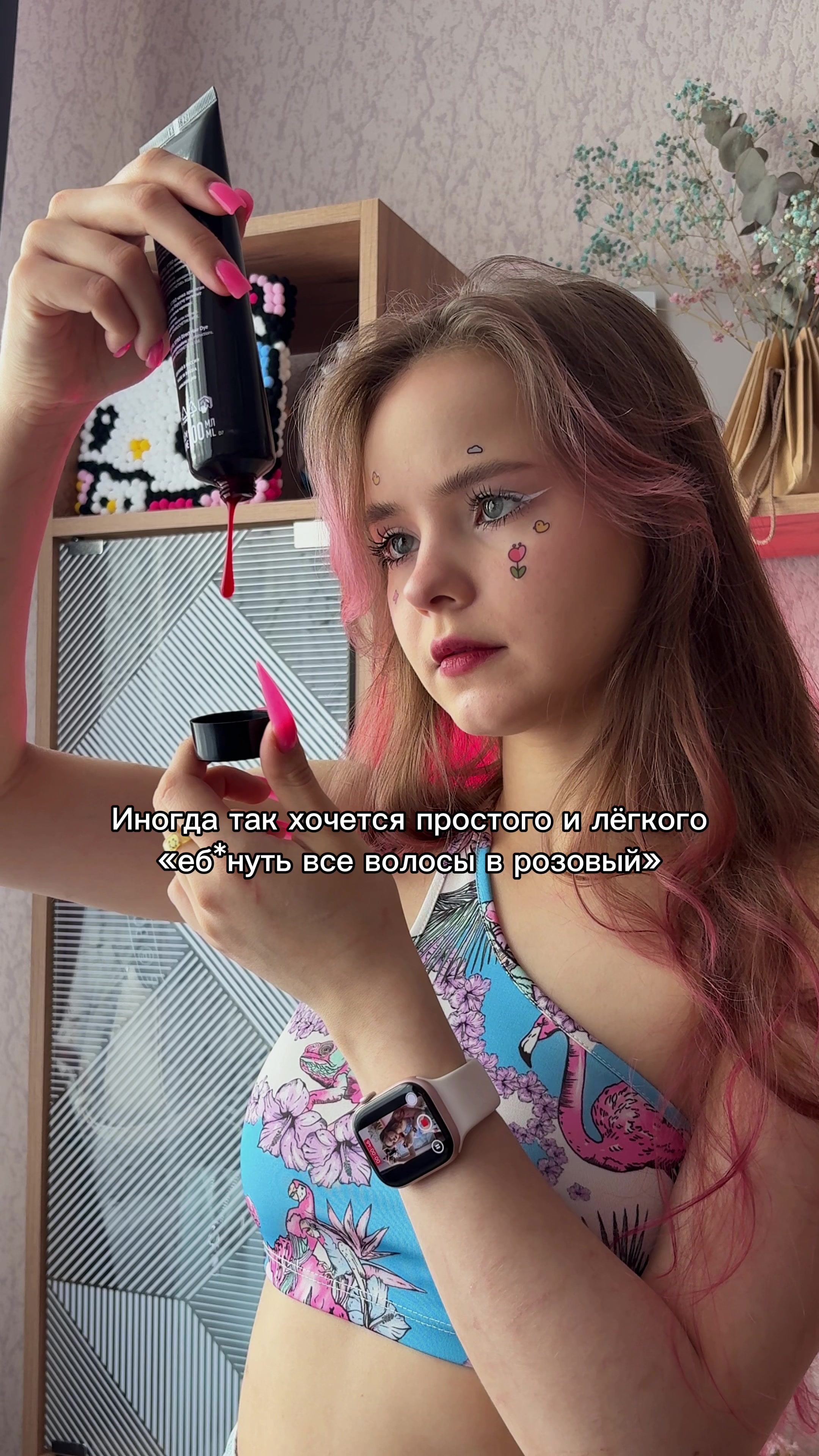 @MIMIMI♥︎ТАТУ