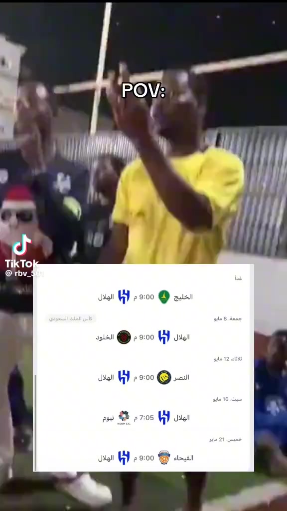 @الهلال العالمي 🏆🌹