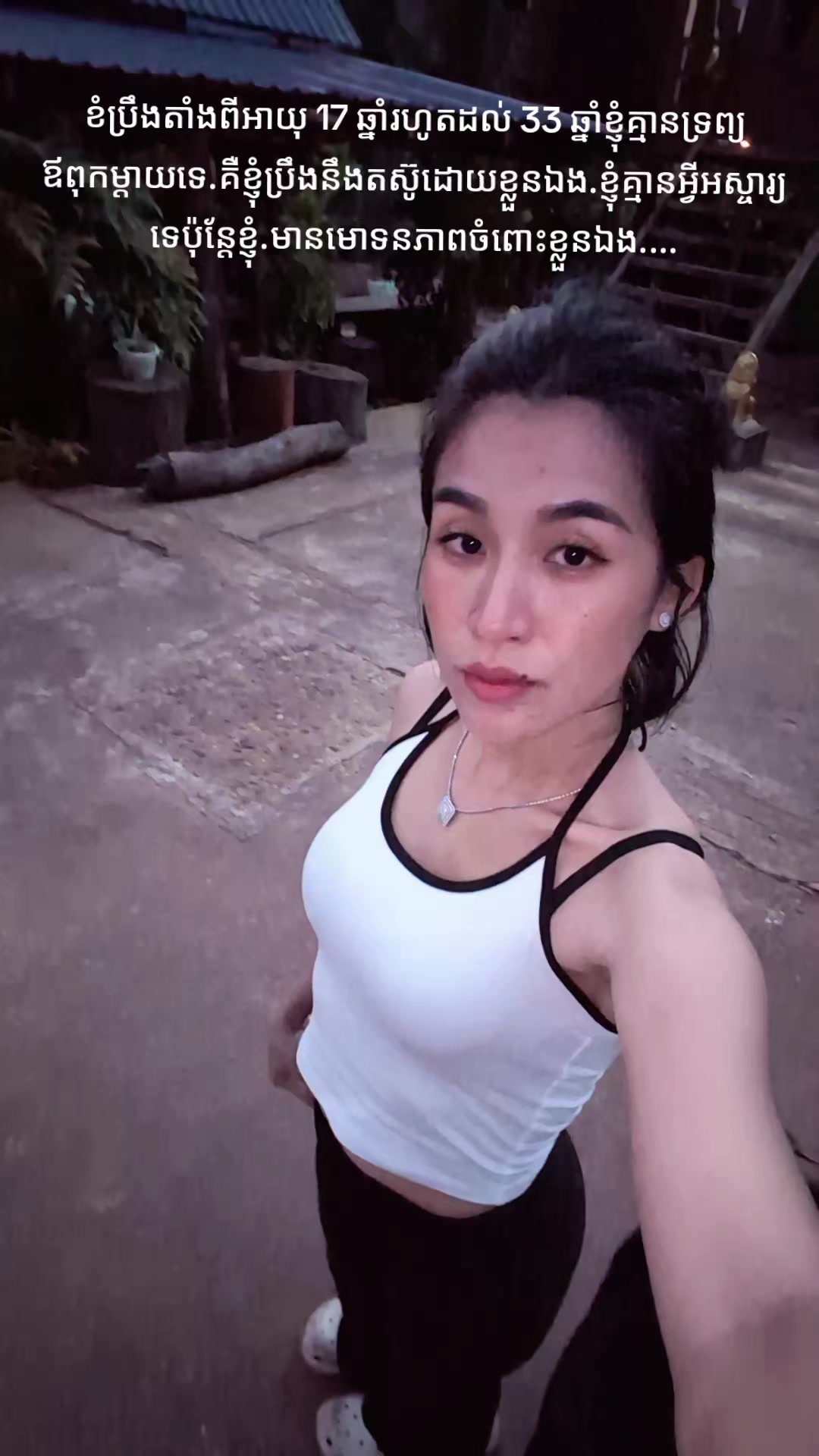 @នារីព្រៃភ្នំ🏞️🌺