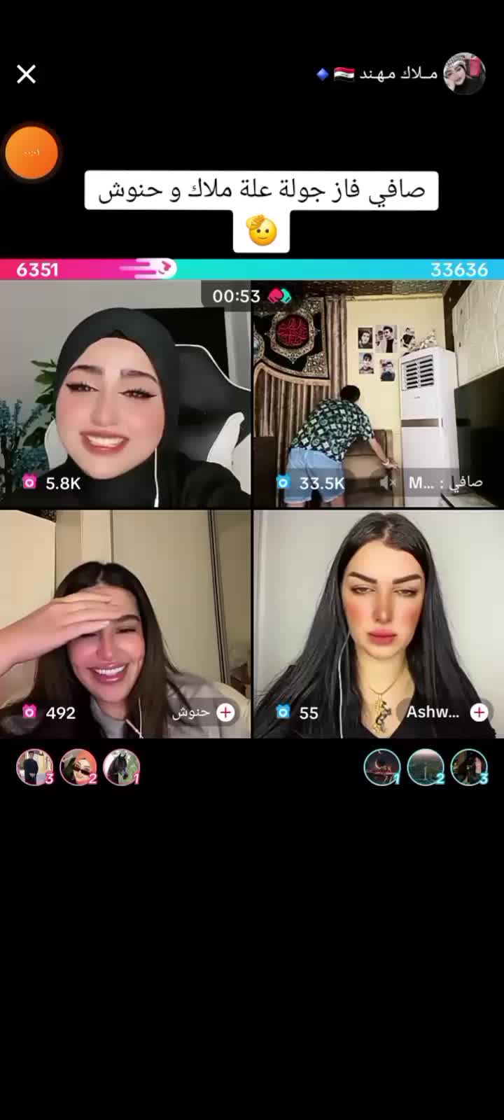 @كُہڒٍ ٳڒٍ