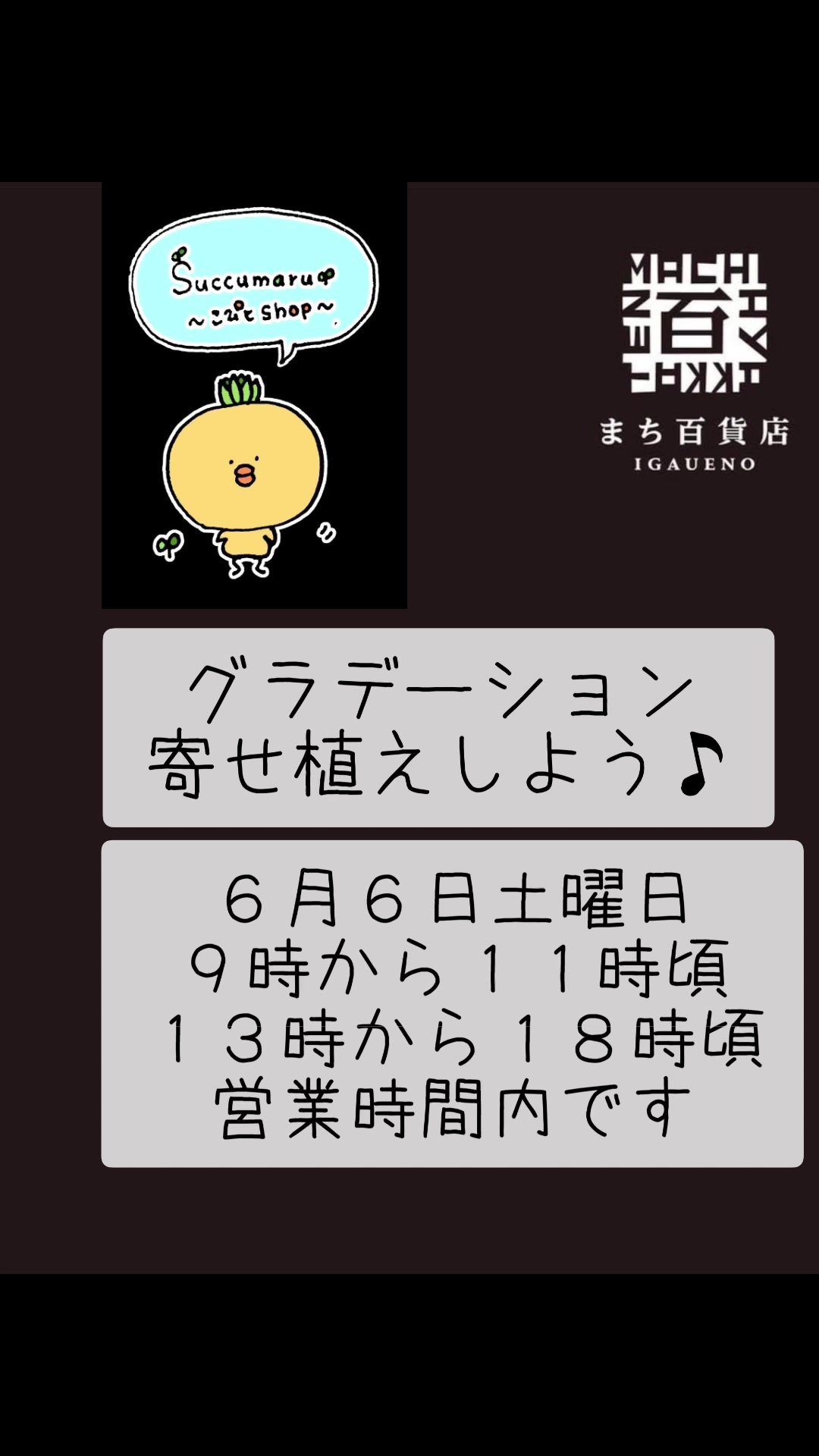 @さきゅまる～こぴとSHOP