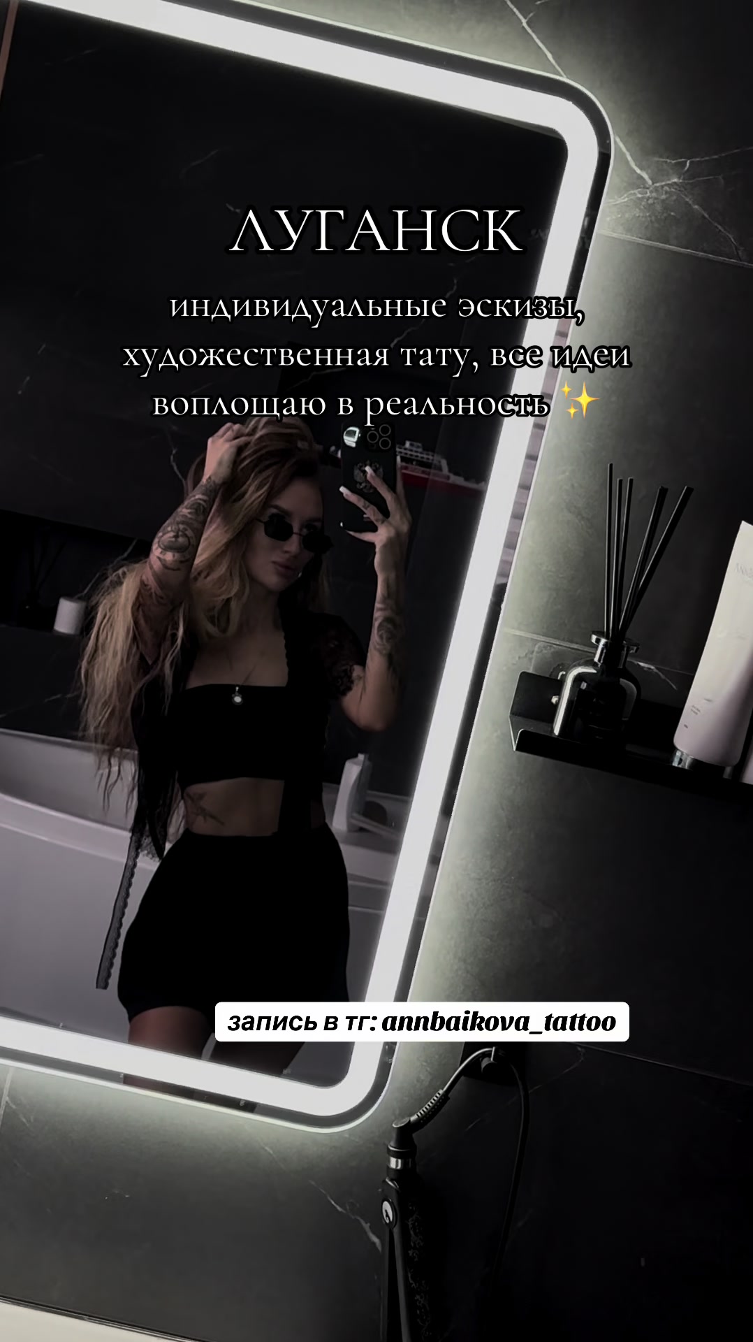 @annbaikova
