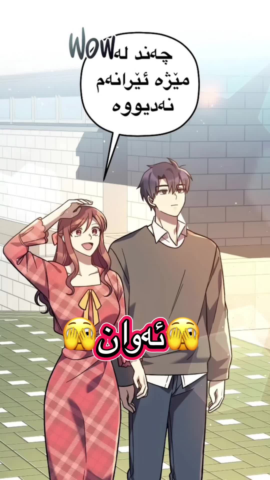 @ئۆڵدمان