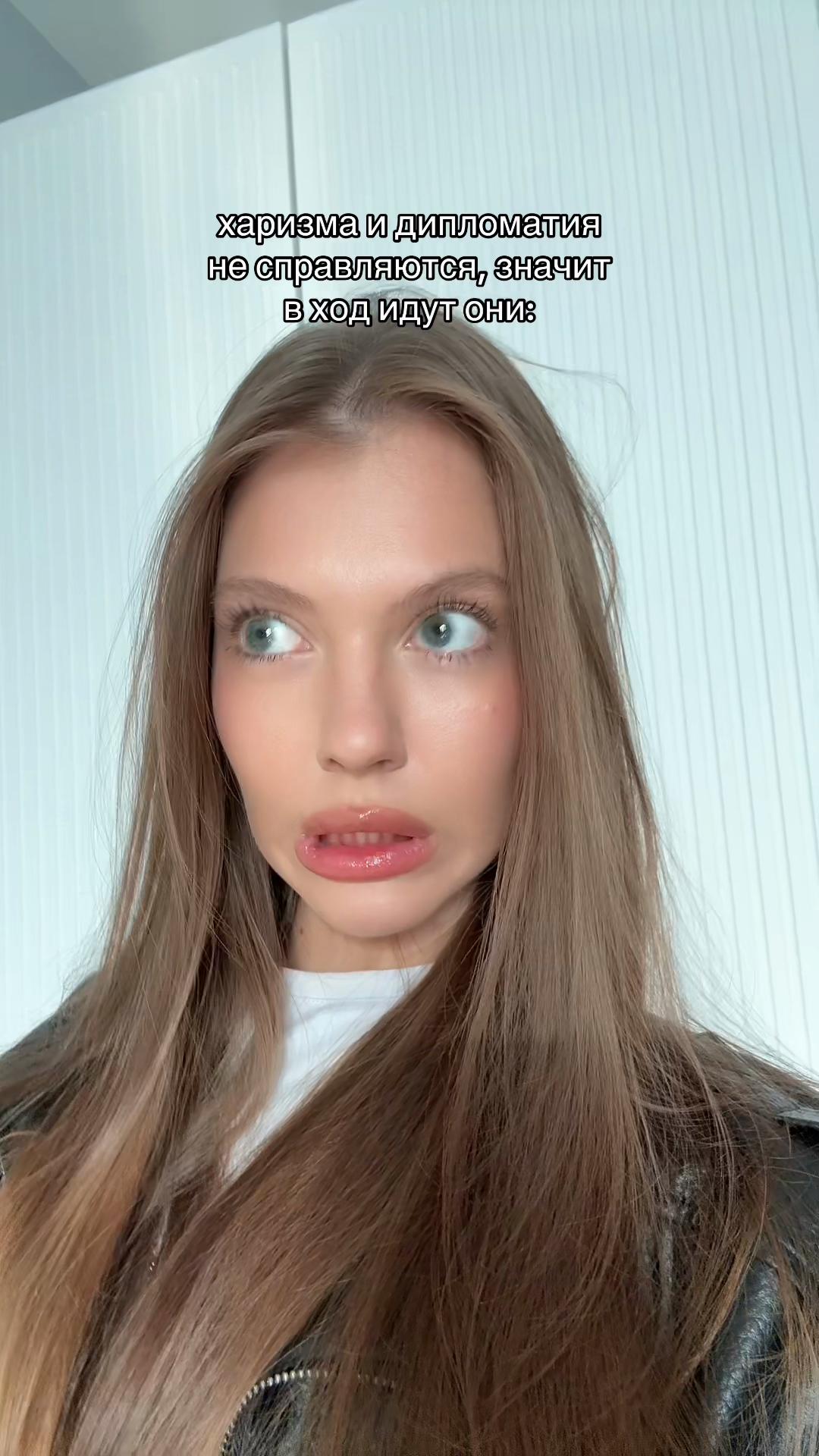 @сонечка