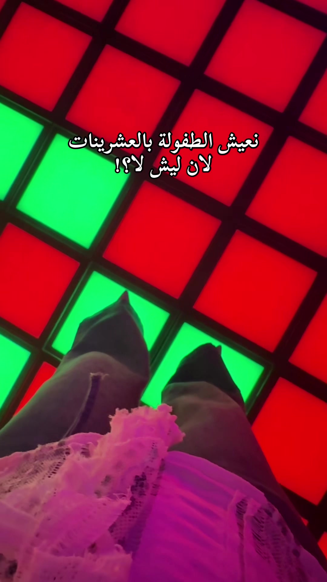 @- زَيْنَـب -