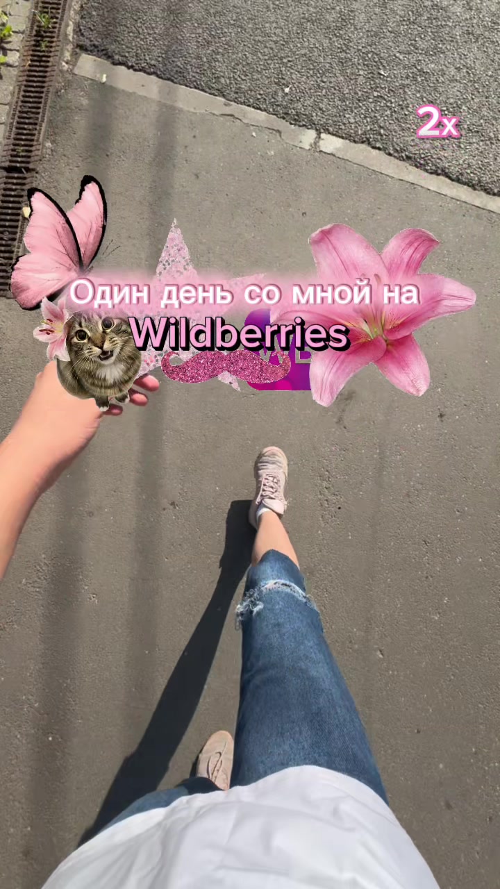 @Malinka🍓
