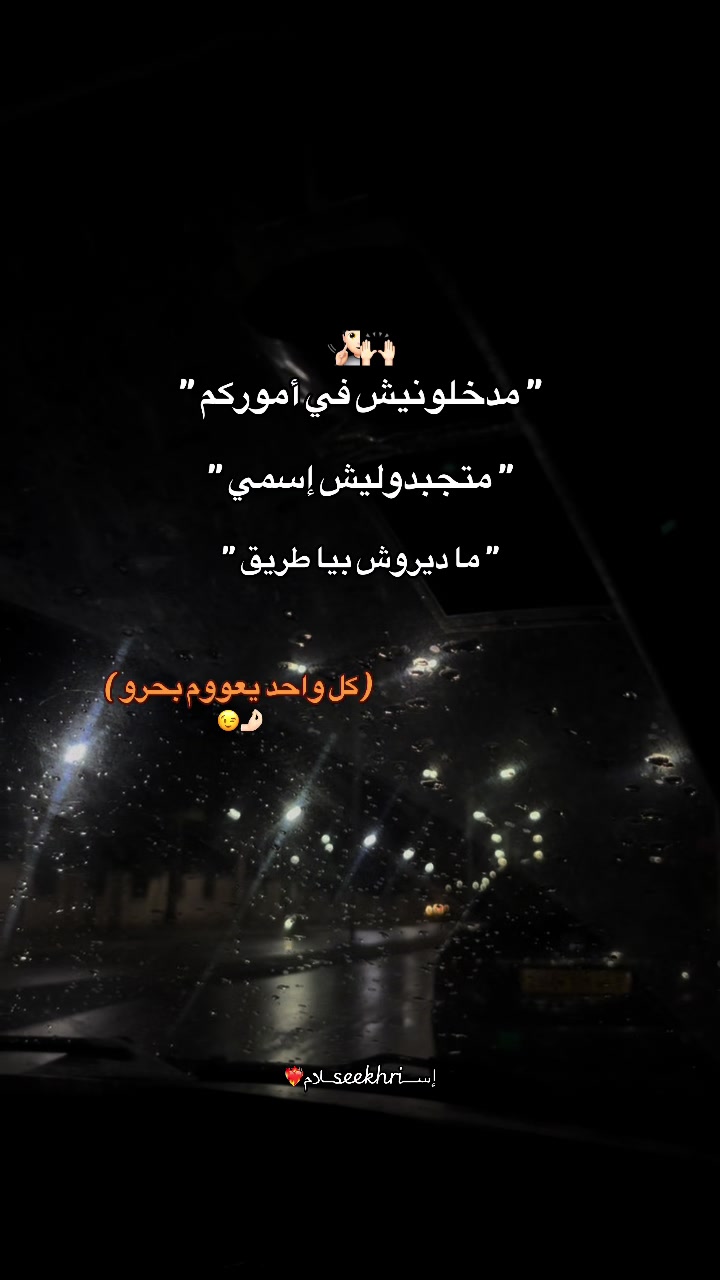 @إســSeeeekhriـلام🦅🖤