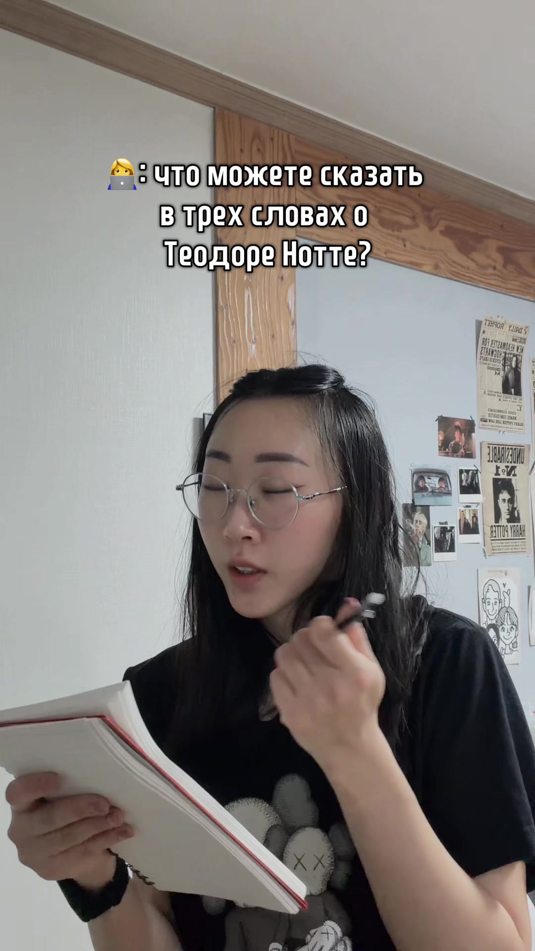 @Тгк Дочь самурая