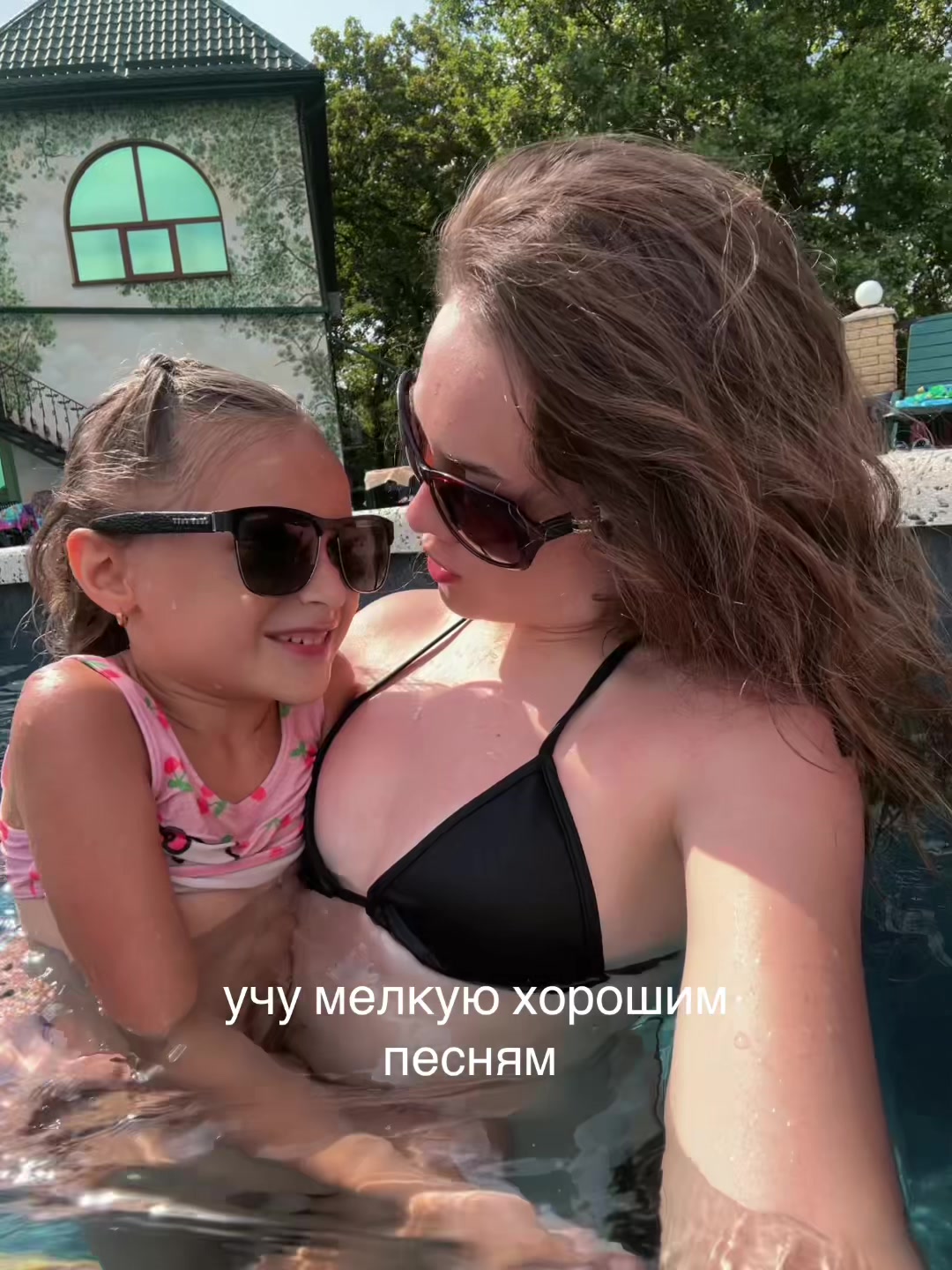 @сафикошка