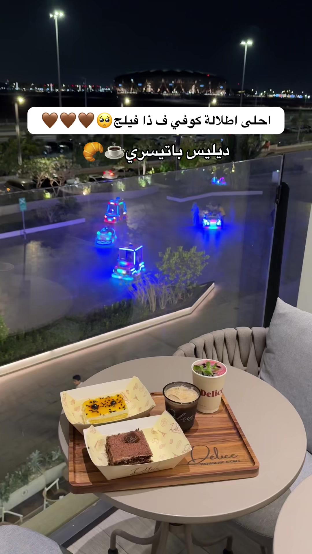 @تدُلّني عليه؟