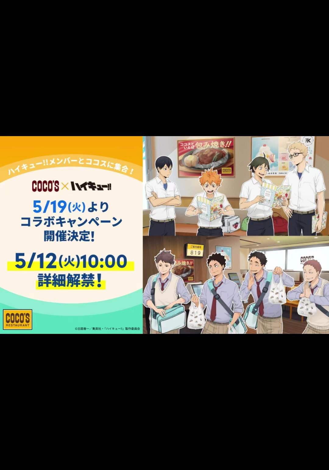 @オラフ!!