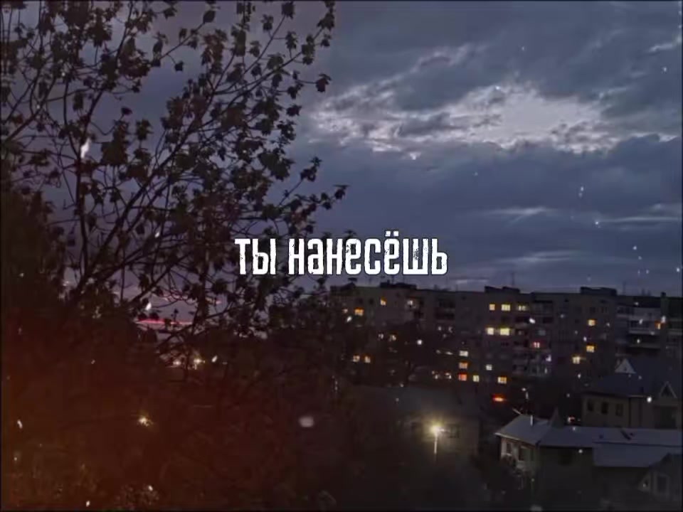 @тирешка