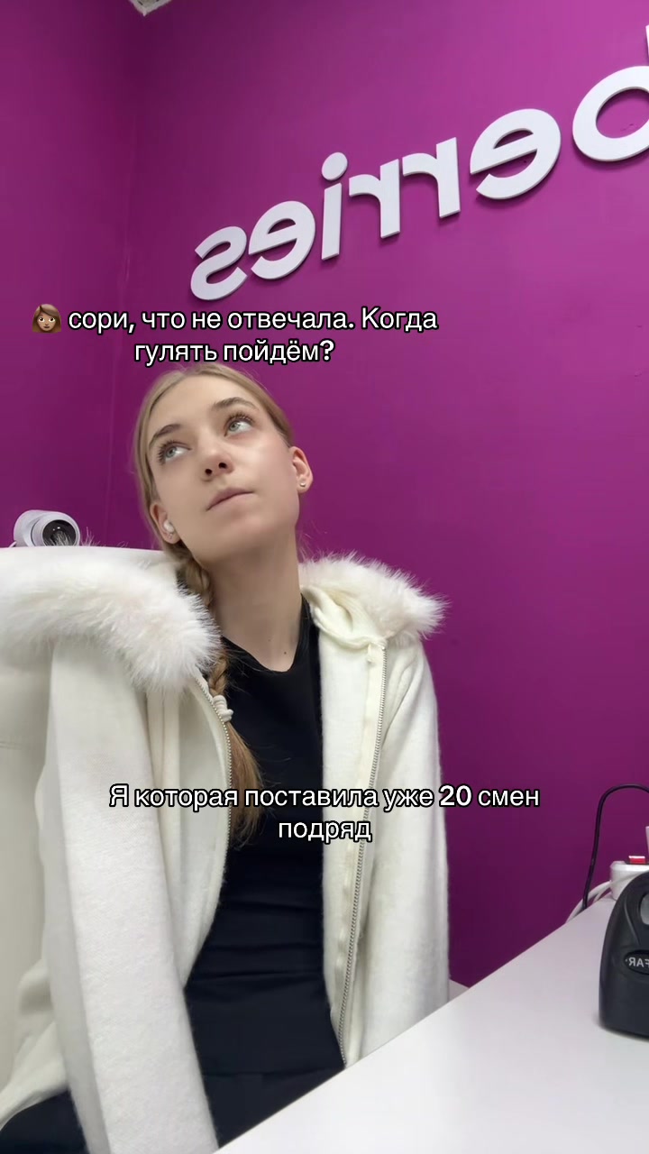 @Тгк Mary.ry