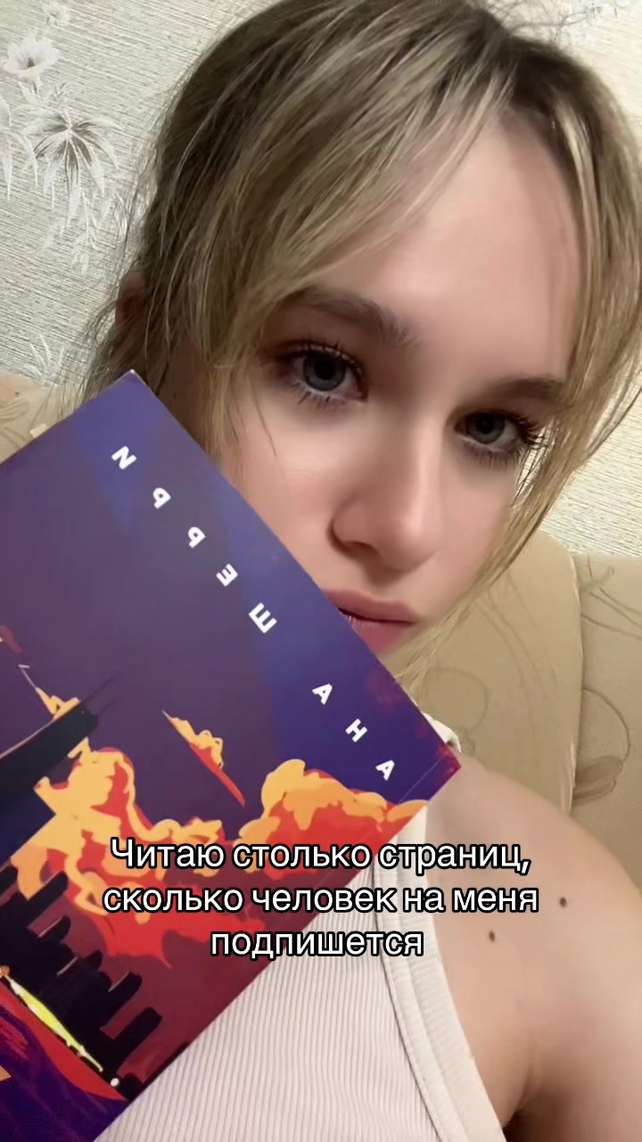 @Книжная квин