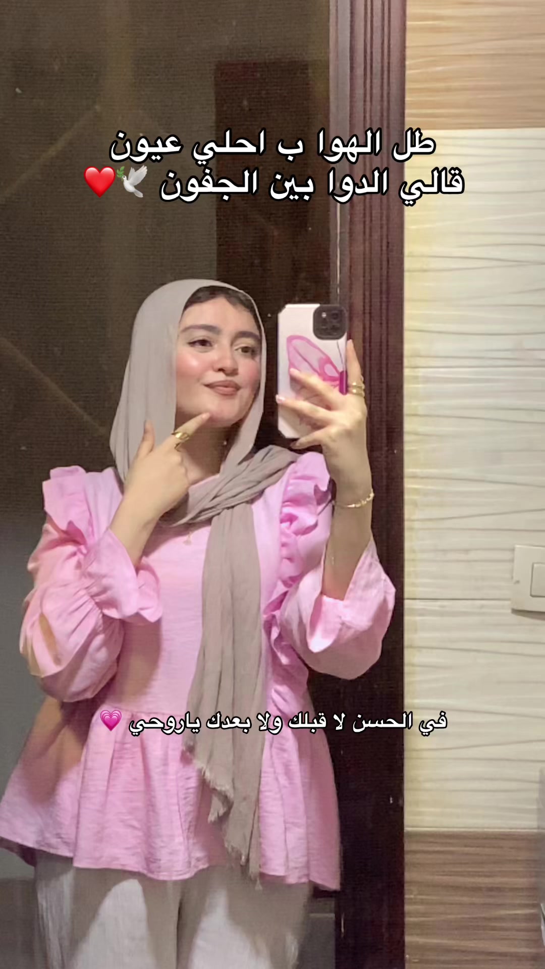 @NAGLAA..🦢