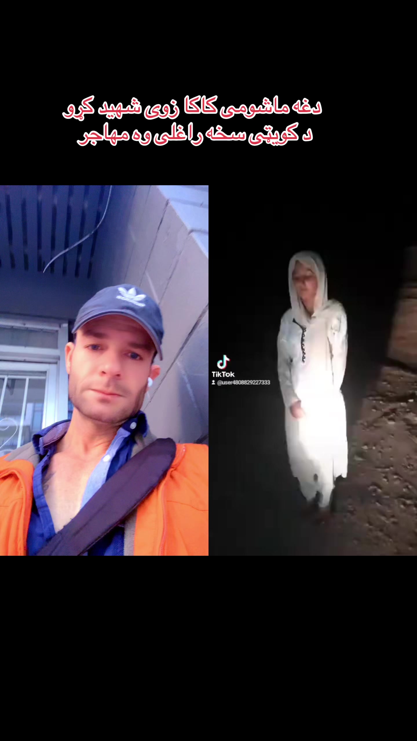 @Mohammad :ولسکشر 🇦🇫🫵❤️