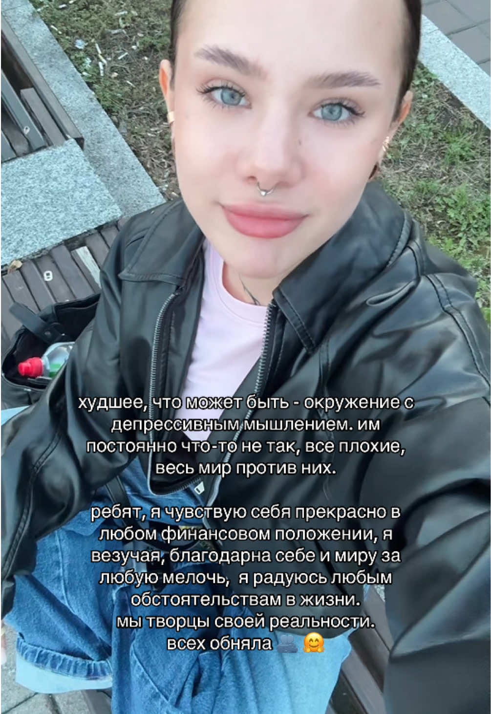 @мур же ня