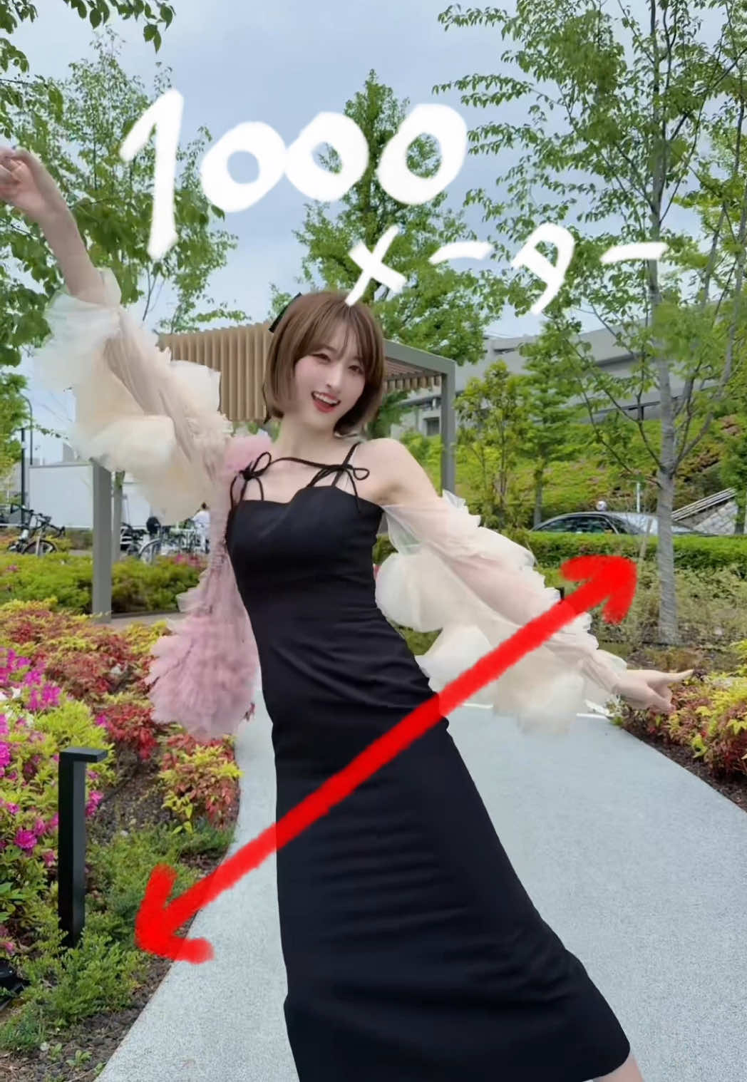 @お嬢